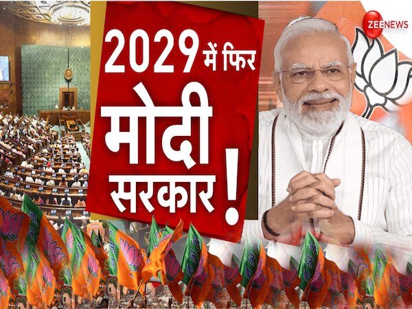 9 जून 2024 को शपथ ग्रहण कर नरेन्द्र मोदी लगातार तीस