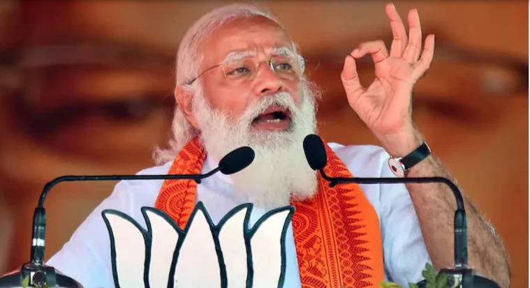 Pm Modi:पीएम मोदी बोले- Fta से एमएसएमई को मिलेगा बढ़ावा, ...
