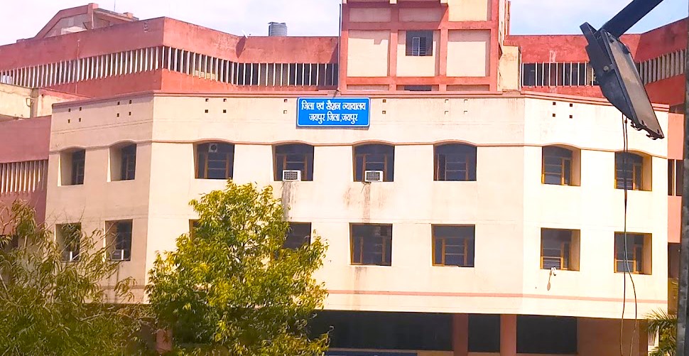 जयपुर सेशन कोर्ट को बम से उड़ने की धमकी, परिसर को किया गया खाली