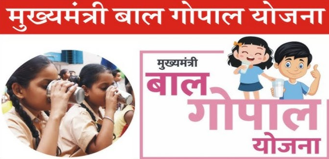 राजस्थान की ‘पन्नाधाय योजना’ में गड़बड़ी उजागर, 5 शिक्षक निलंबित